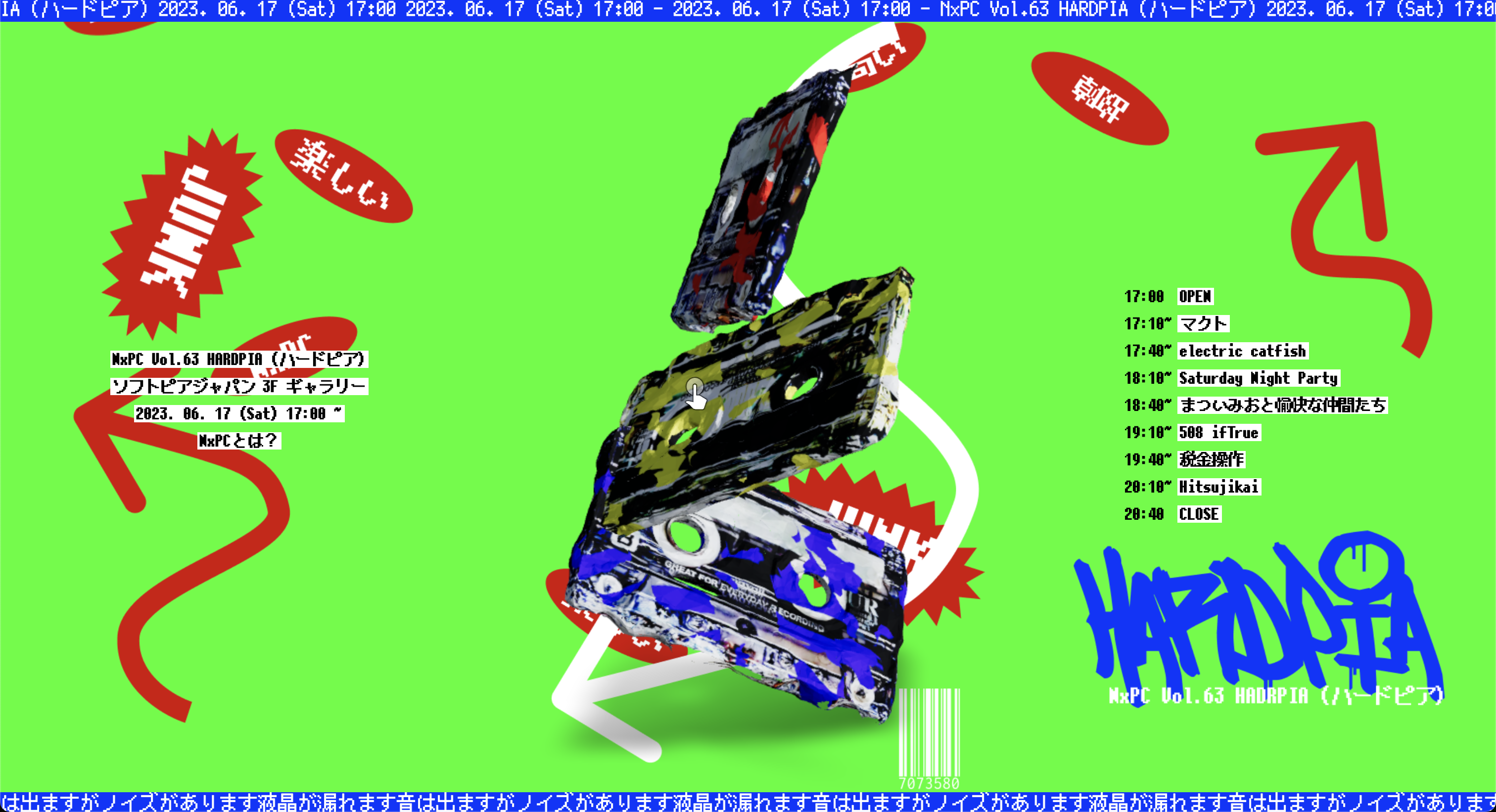 NxPC.Live vol.63